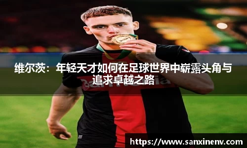 小艾电竞官方网站