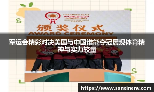 小艾电竞官网