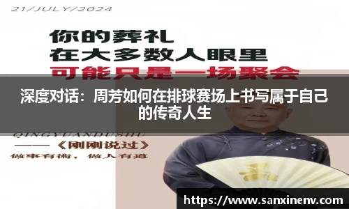 小艾电竞