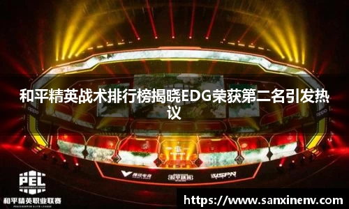 小艾电竞官网