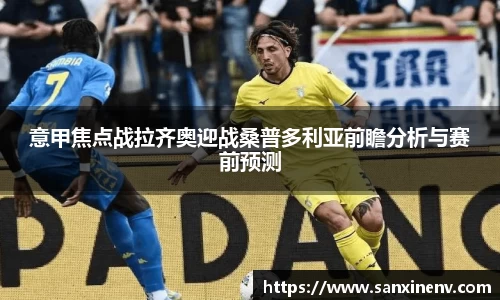 小艾电竞官方网站