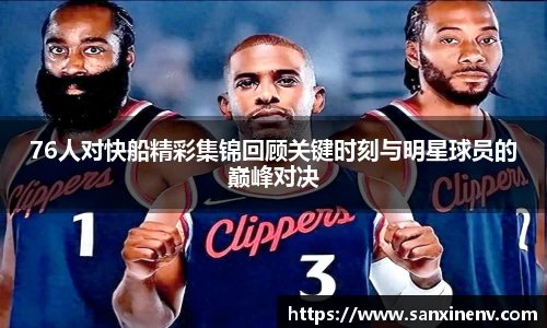 小艾电竞官方网站